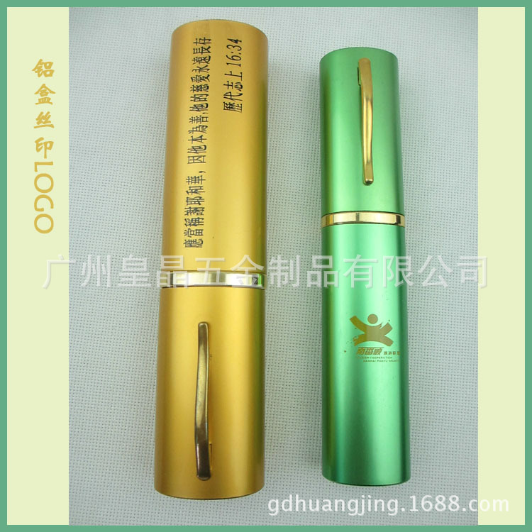 筆筒絲印LOGO