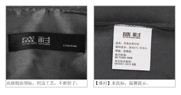 HA01700-細節詳情-10