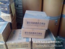 ̨��D688���t�T�Fșо��ĥ�Ͻ𺸽z  �S�����l ؛������