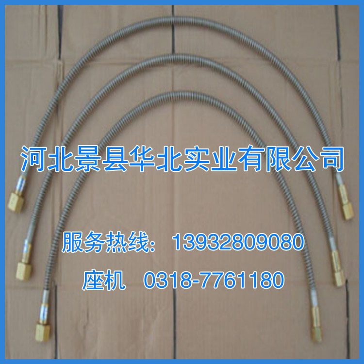 金屬軟管