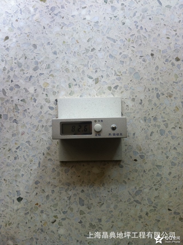 晶面水磨石地坪