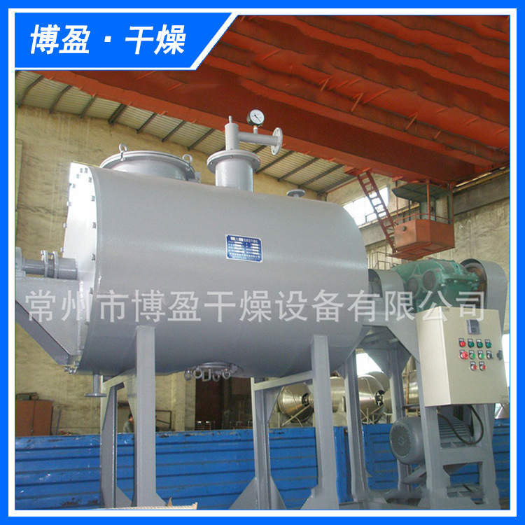 长期供应耙式真空干燥机