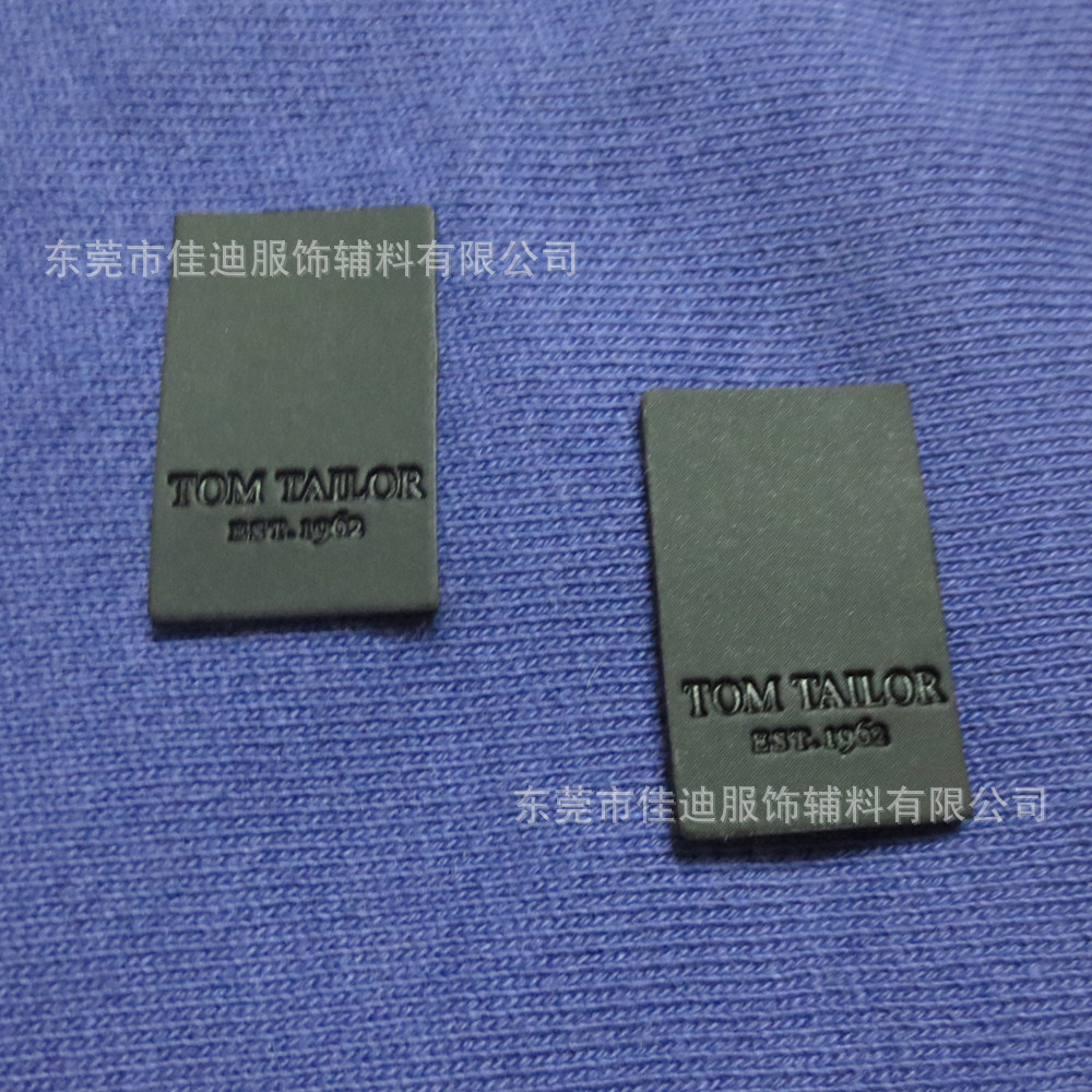 高周波电压丝印标 PU皮标 烙印LOGO皮牌