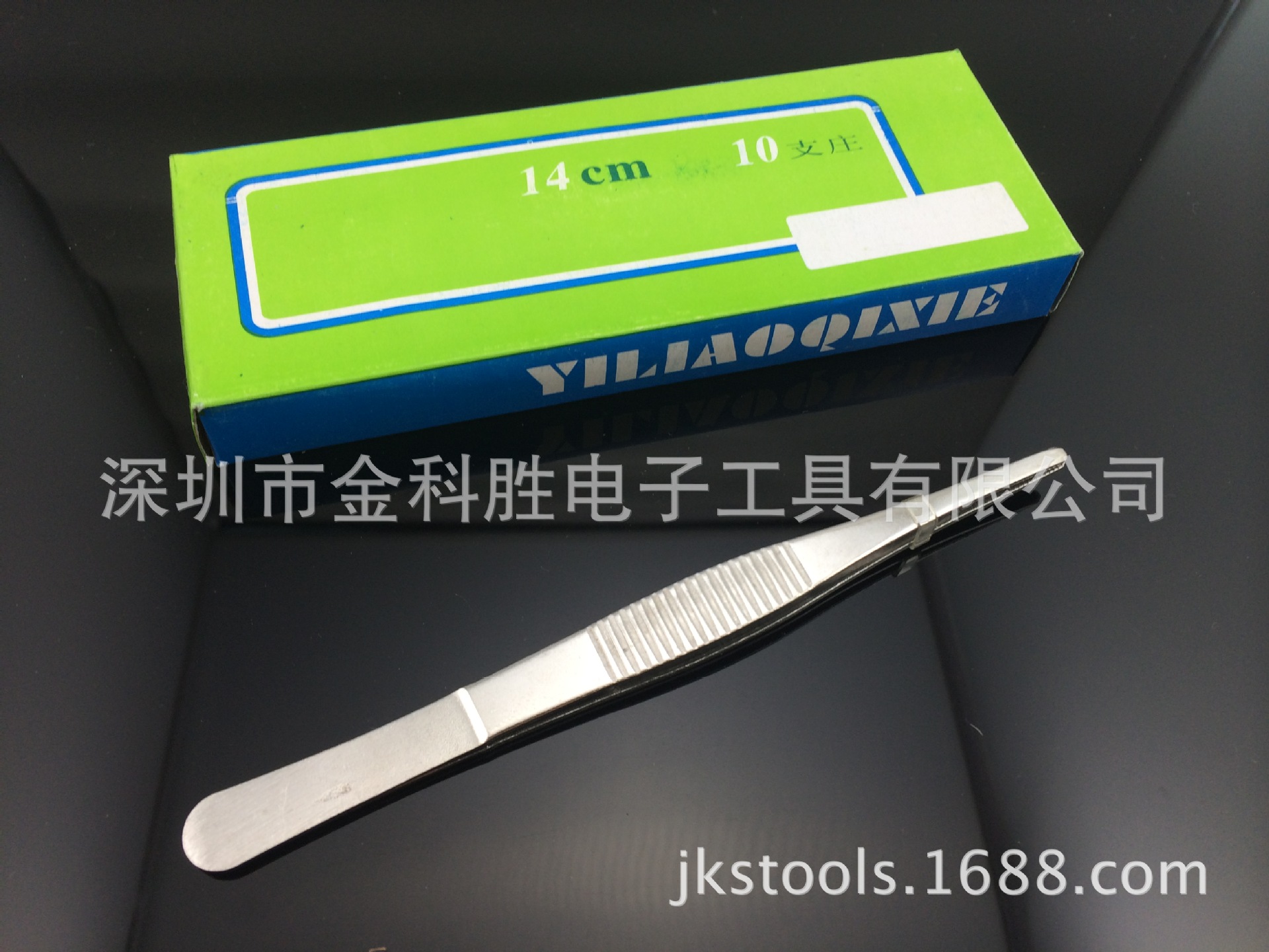 厂家直批14CM不锈钢敷料镊子 茶镊 牙科眼科镊子 睫毛镊子防锈