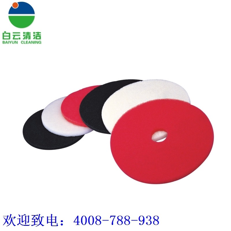厂家直批白云合资百洁垫 洗地垫20寸白红黑清洁垫洗地清洗