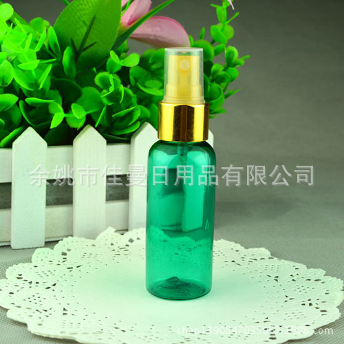 供应50ml塑料瓶 pet塑料瓶子 电化铝化妆品喷瓶