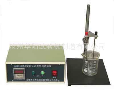 WXT-0653 Тестер электроэнергии с эмульсированным асфальтом