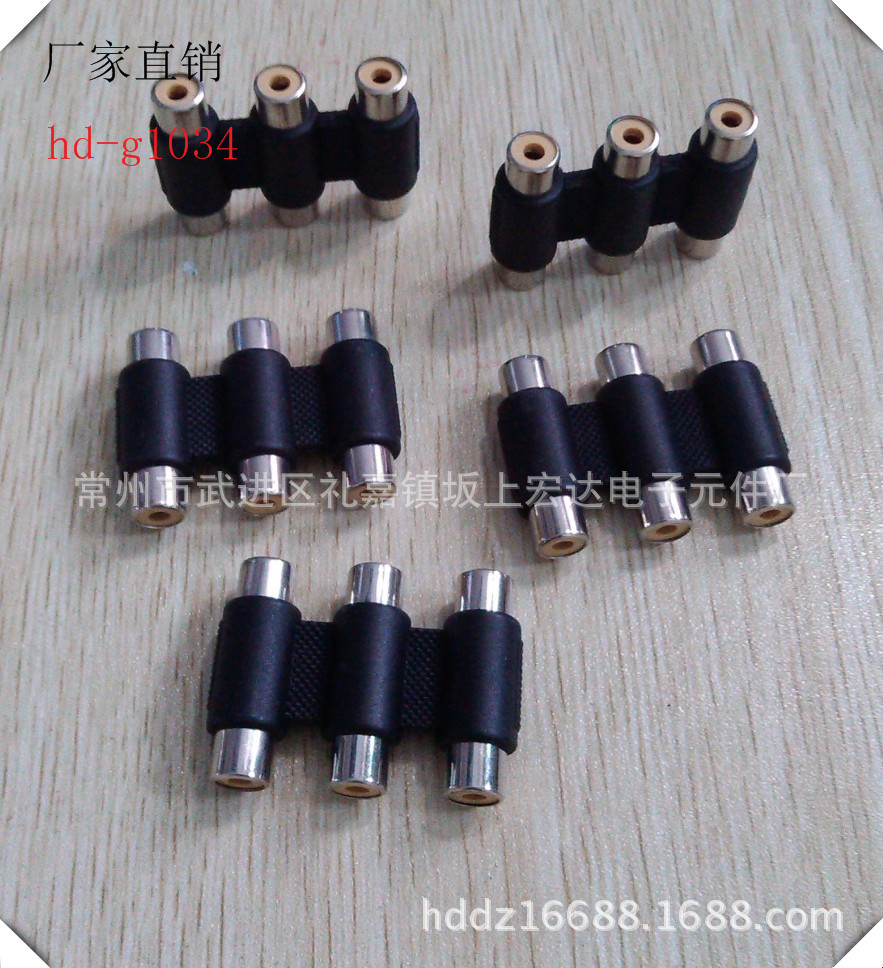 hd-1034三通三母转三母RCA转RCA莲花对莲花六插头音频3AV头