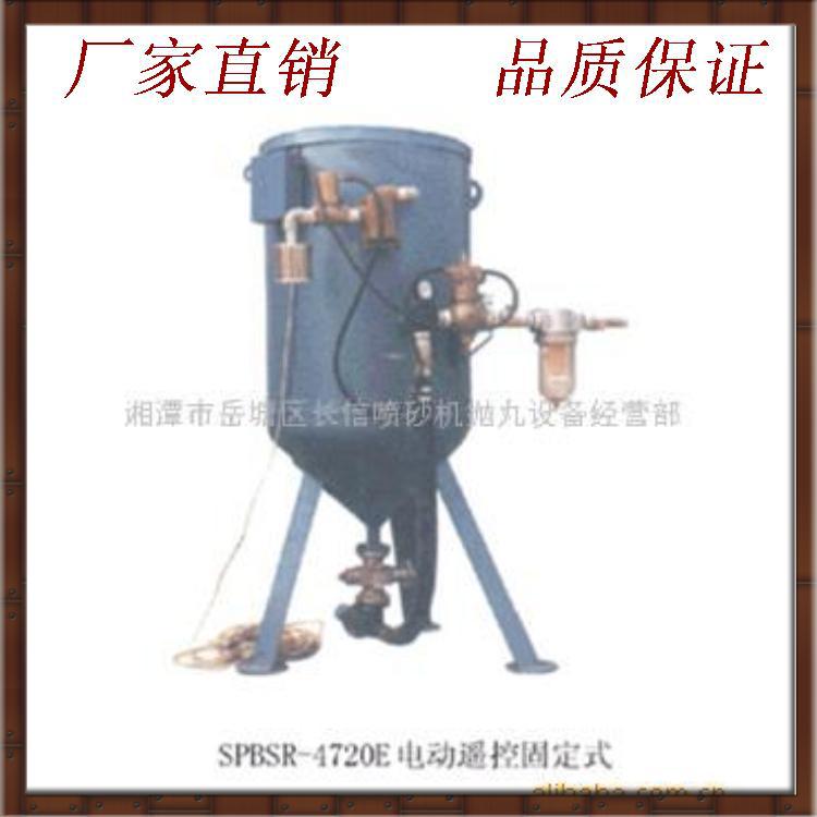 移动式喷砂机长盛喷砂机干式喷砂机CX-6013喷砂全新厂家出售