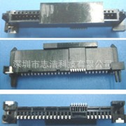 富士康连器29pin SAS/LD2529H-A01T6  电脑主板连接器