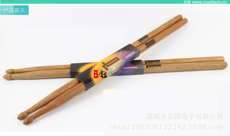 金不換鼓棒-4