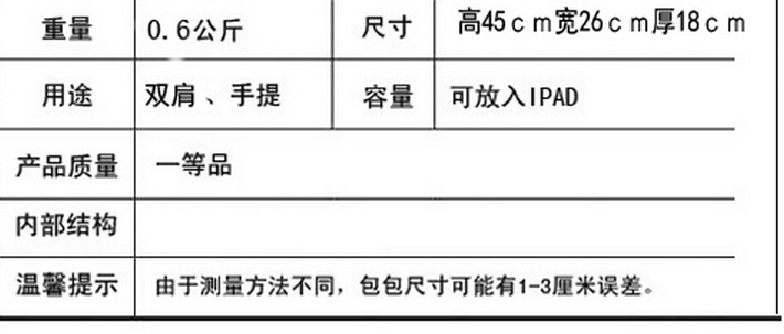 QQ截图20140612160914