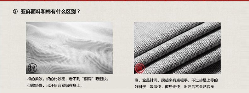 QQ图片20140301164754