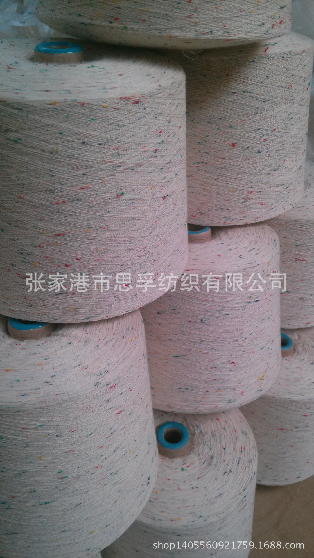 高品质彩点棉纱 全棉彩点纱（21s 32s现货供应）