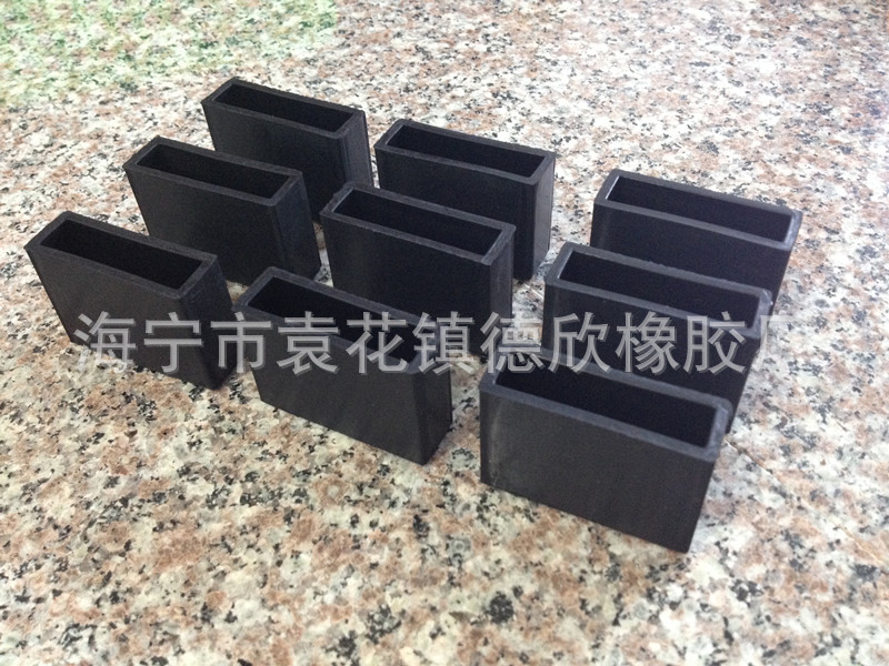 橡胶制品 硅胶制品 橡胶方形脚套 耐磨橡胶脚套垫 现货