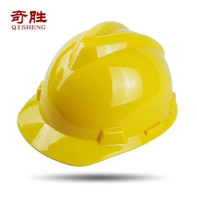 工地施工建築安全帽經典 V型ABS防護帽江浙滬包郵