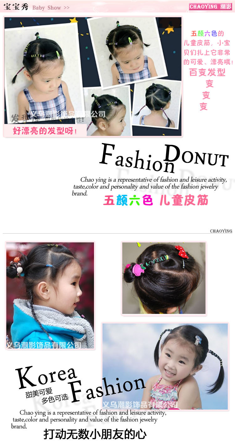 84-FSHEN潮流趋势1