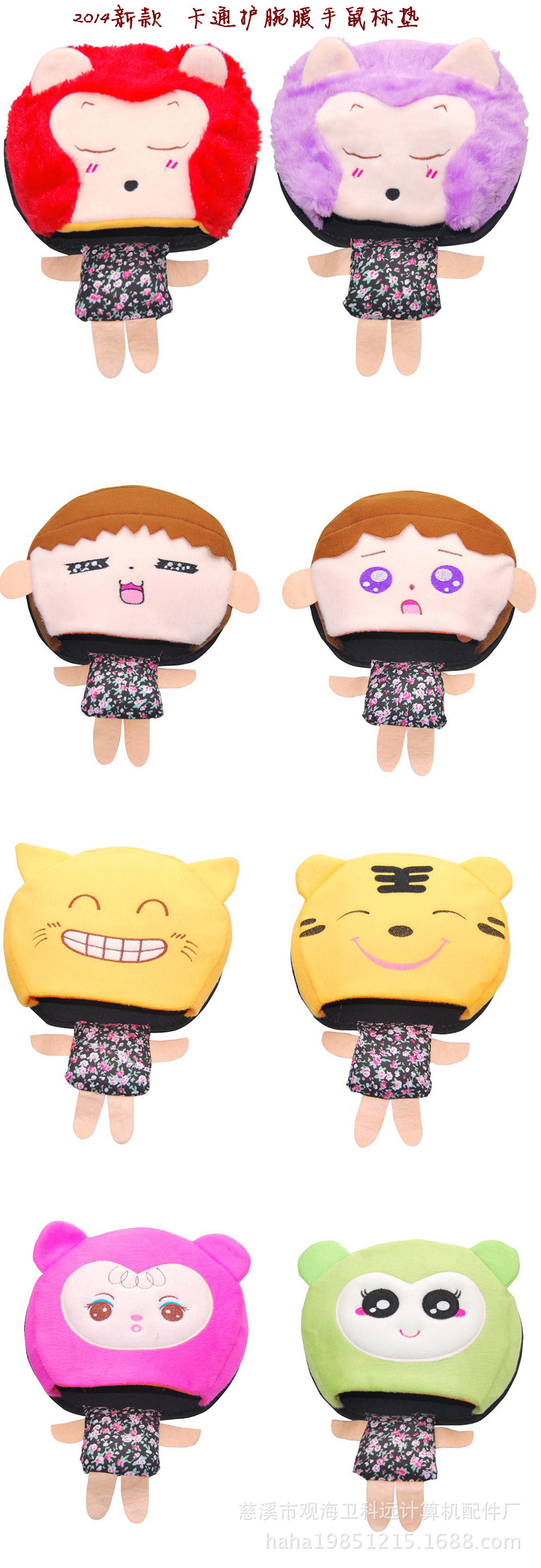 Réchauffeur USB pour les mains - Ref 419088 Image 15