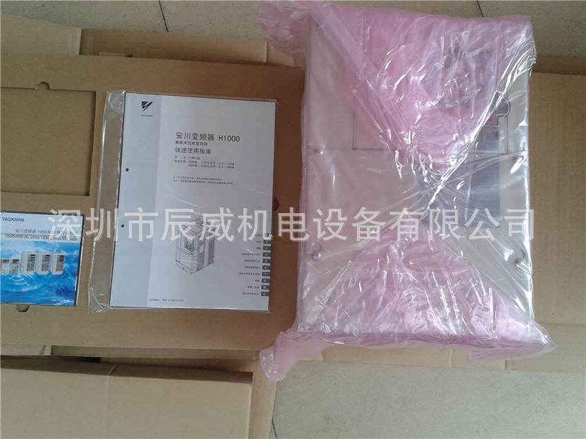 安川变频器 CIMR-HB4A0450AAA/ABA 质保一年 全新原装正品