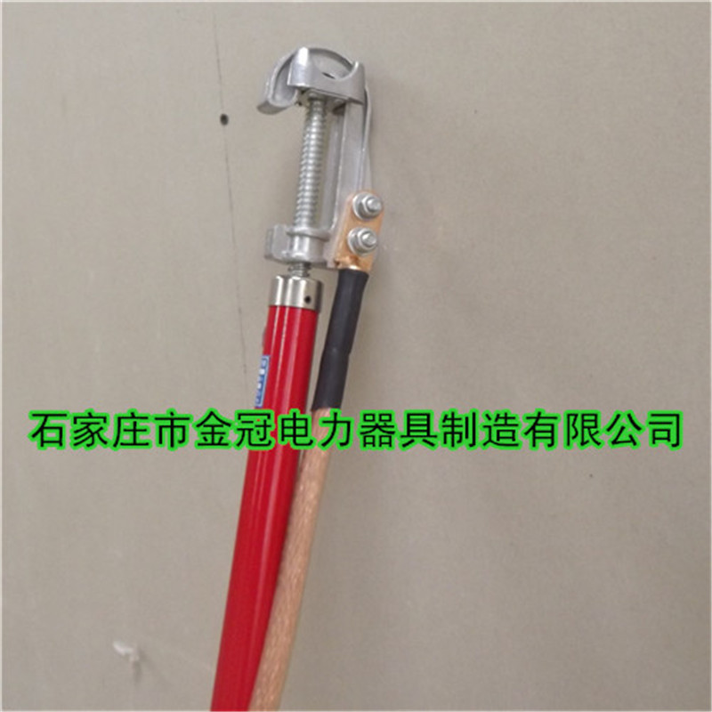 500kv接地线单相接地线分相式超高压接地线