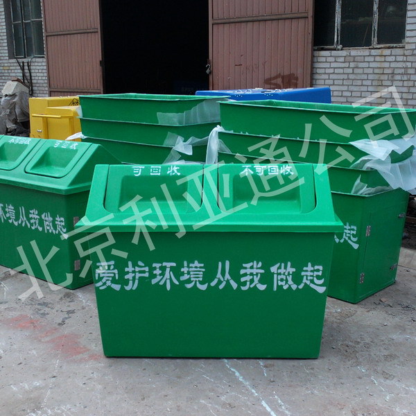 垃圾桶厂家批发玻璃钢垃圾桶、塑料垃圾桶、户外垃圾箱