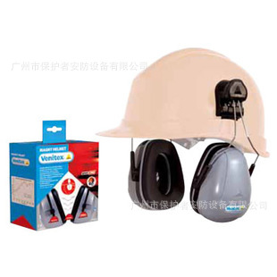 代尔塔103014 F1马尼库尔安全帽耳罩 防噪音安全帽耳罩