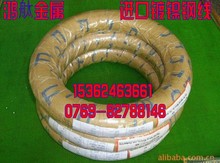 原装日本进口六甲不锈钢丝，精密不锈钢琴钢线