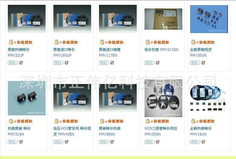 DTA114YUAT106只做公司自己现货