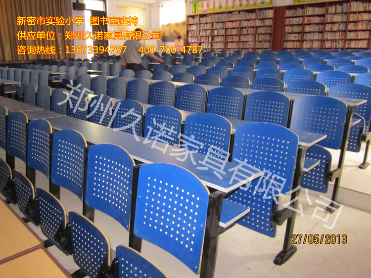 新密市實驗小學 (2)