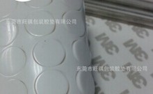 硅膠防滑墊 膠墊 防震墊 EVA泡棉 橡膠腳墊 黑色硅膠墊 白色硅膠