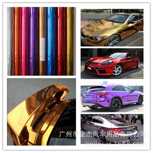 Car Color Changing Film Metal Wire Drawing Body Color Changing Film Wire Drawing Film Full Vehicle Interior Modification Paper Notebook Film