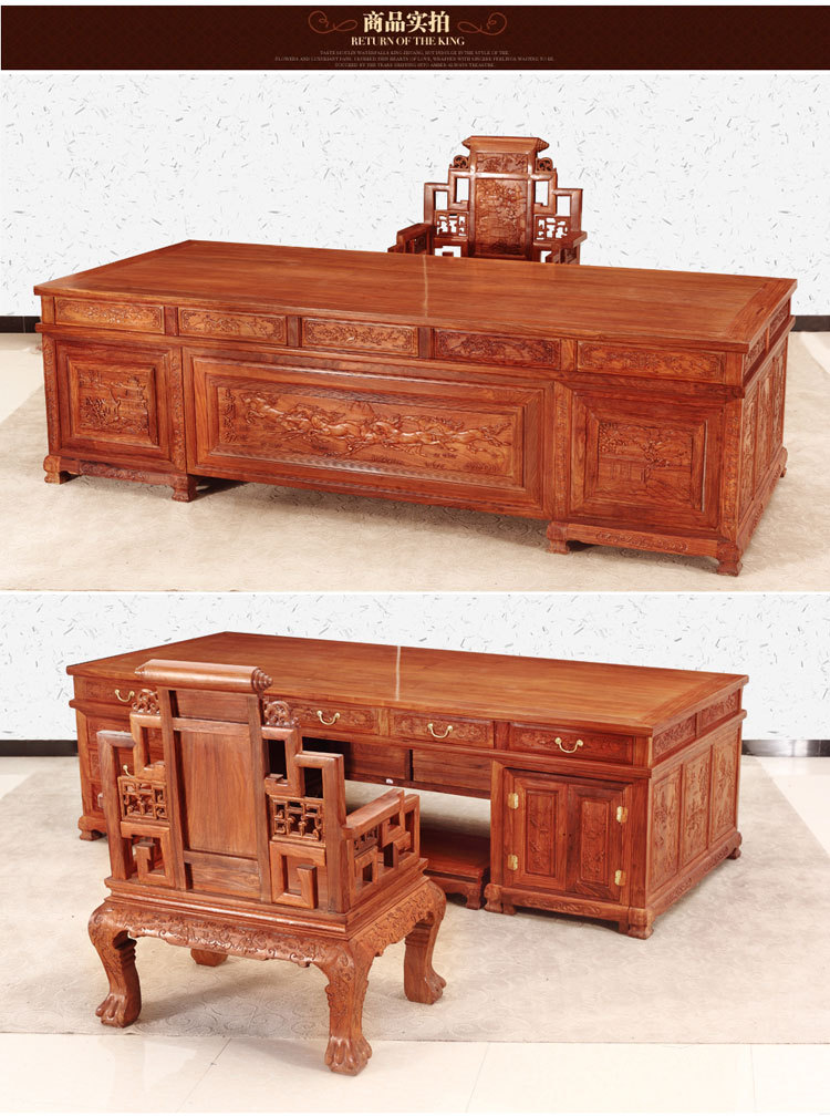 花梨木兩米八豪華辦公組合_03