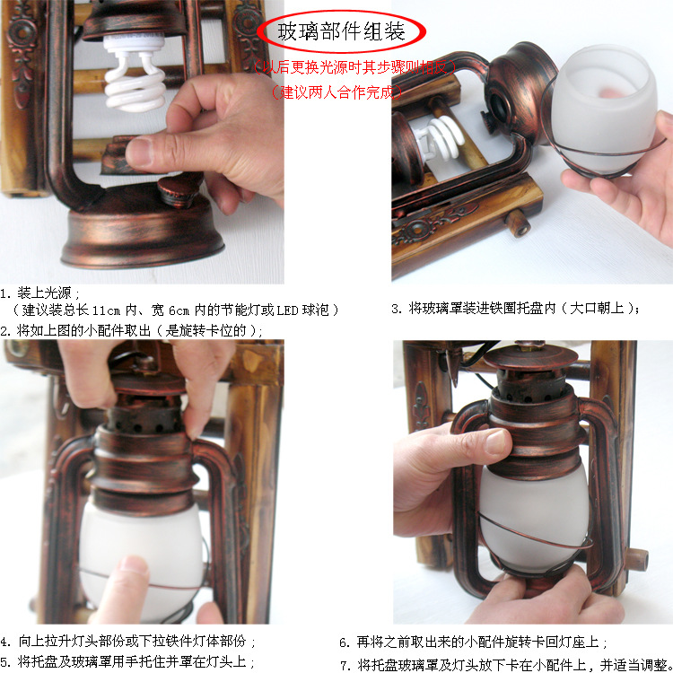 7190竹艺马灯壁灯-30