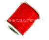 2.0 Korean wax line jewelry woven line DIY jewelry accessories color complete wholesale price manufacturer