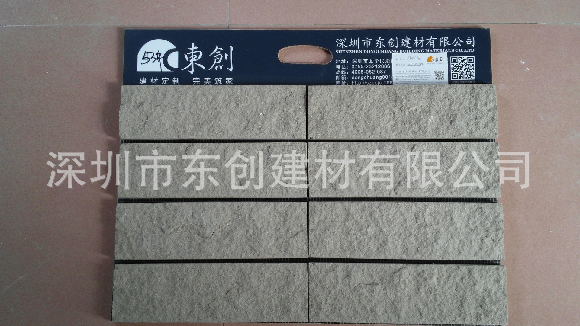 全通体仿石外墙砖别墅田园仿古砖外墙瓷砖竹陶砖纤影筷子砖劈开砖-阿里巴巴