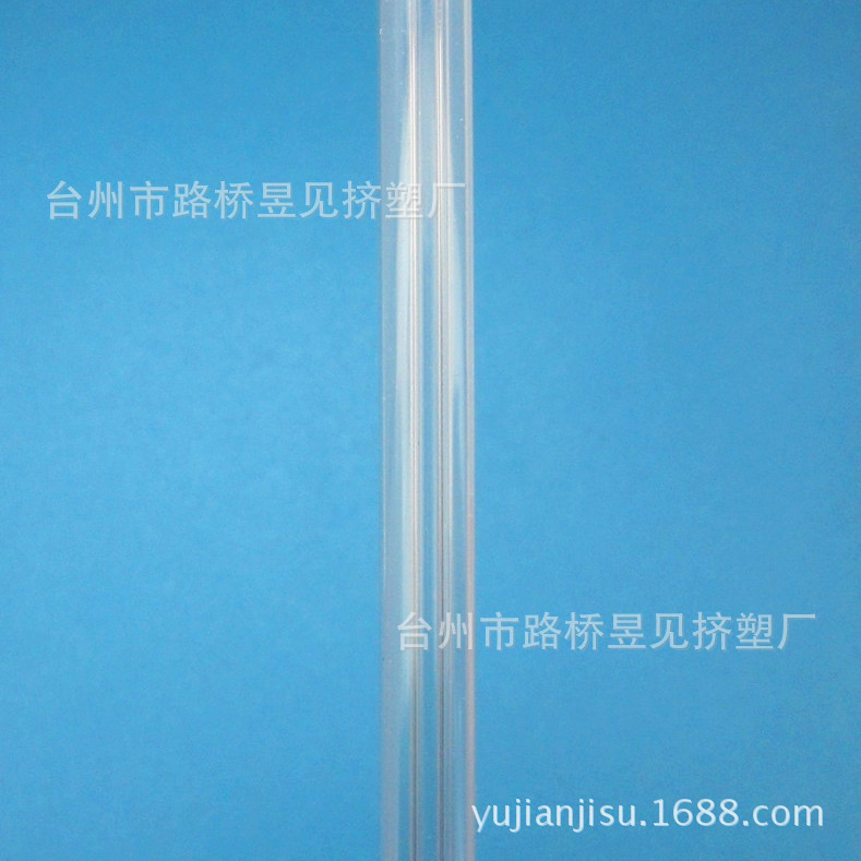 [Procesamiento de extrusión de tubería] Tubo transparente de PVC de pequeño diámetro Tubo de plástico transparente Personalización de tubería PCV dura
