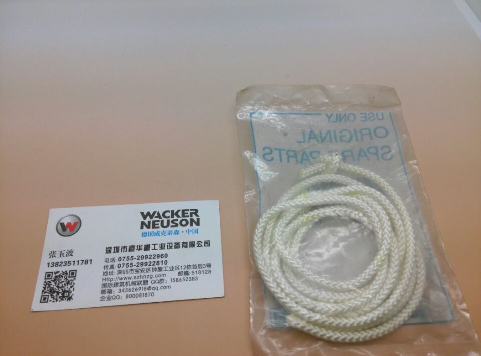 起动器 反冲绳 0104548    豪华重工 wacker  拉盘绳