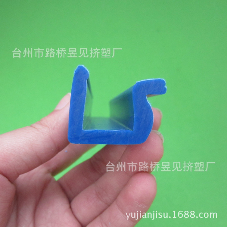 HDPE蓝色异型材 (8)