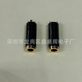 供应3.5耳机母座 塑胶母座 耳机插座 3.5三极塑胶母座