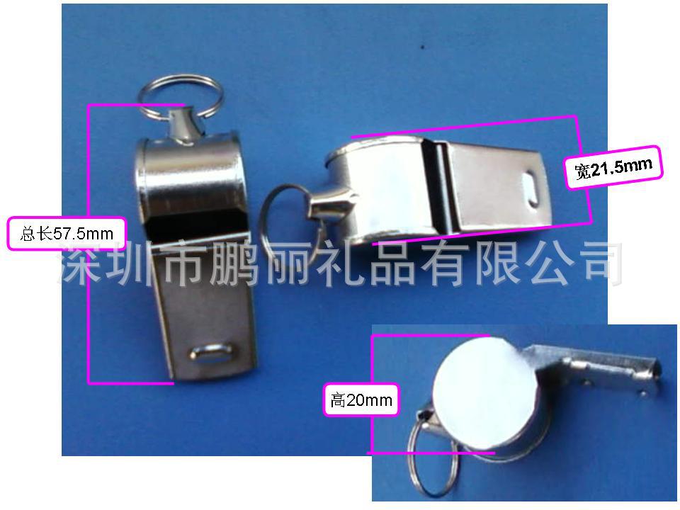 特大號反邊鐵口哨尺寸圖