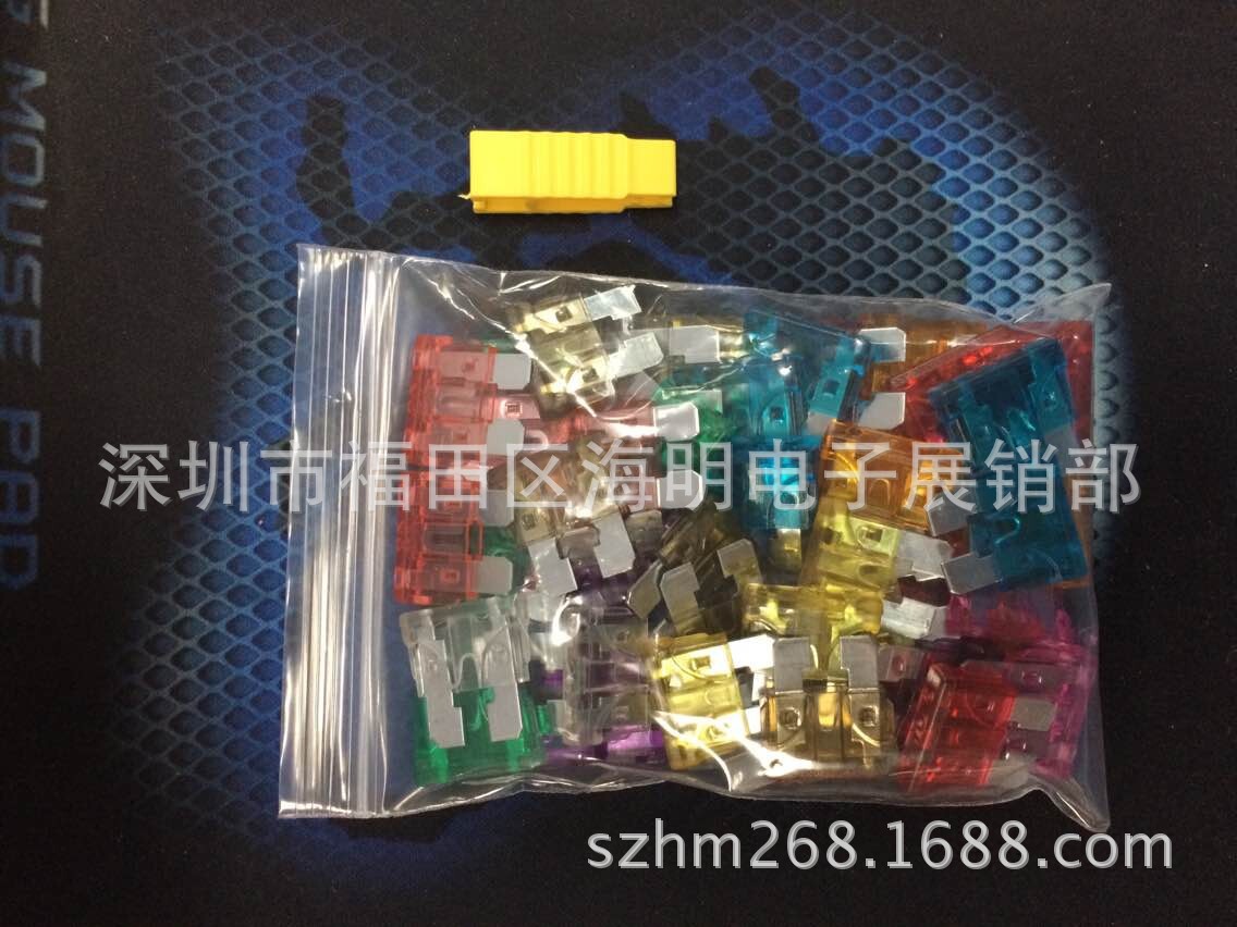 插片汽车保险丝中号1A2A3A5A7.5A10A15A20A25A30A35A40A环保