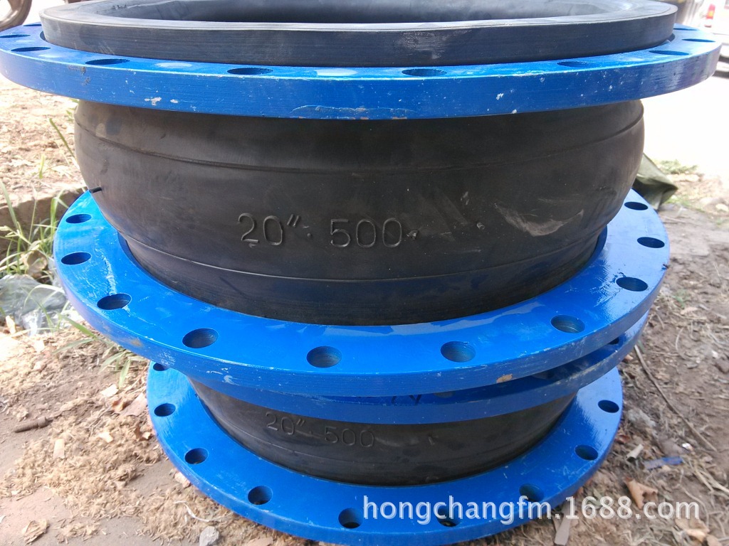 橡胶软接头 管道减震器 JGD41-10 DN500 厂家直销 质优价美
