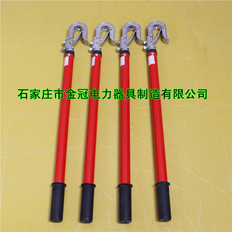 接地棒厂家 单舌接地棒 接地棒 绝缘操作棒