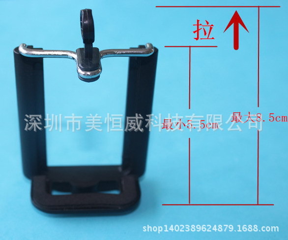 Perche selfie But général en ABS - Ref 3387107 Image 183