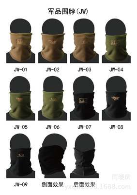 户外针织抓绒护耳帽 男女冬季加厚防风防寒保暖 登山徒步骑行帽子|ms