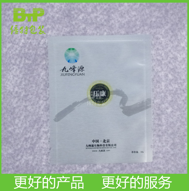 厂家   5克金疮药包装袋  彩印复合袋