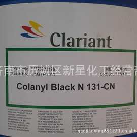 Black N131-CN科莱恩色浆黑N131-CNColanyl