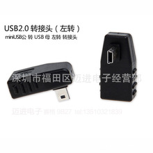 mini USB/v3 OTG 90DD^ USB2.0ĸDminiUSBDQ^