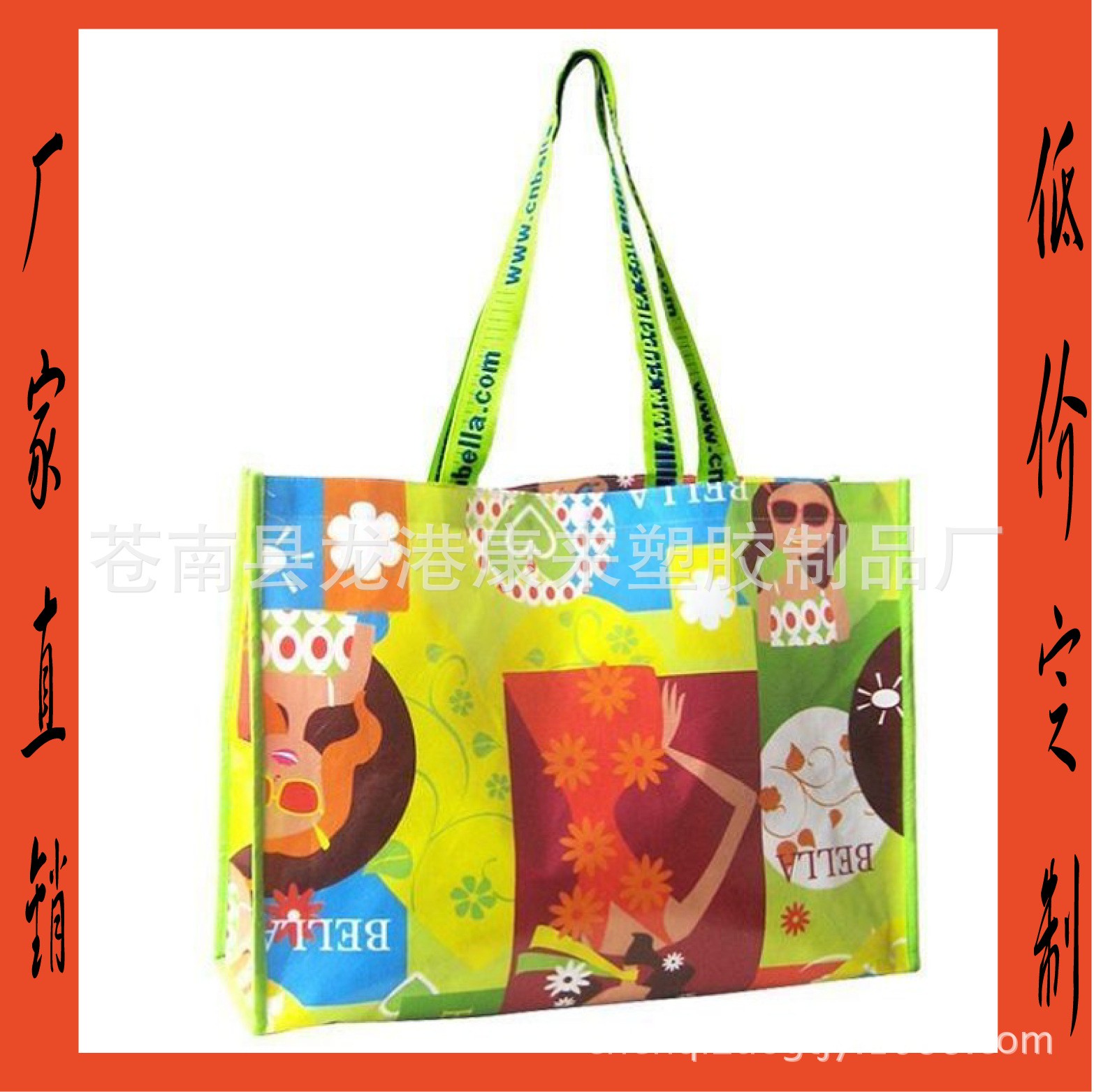 定制彩印无纺布袋/满版无纺布袋/无纺布手提袋 任何图案可印