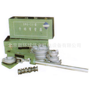 1寸手动液压弯管机